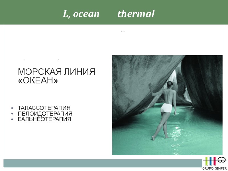 L, ocean        thermal    